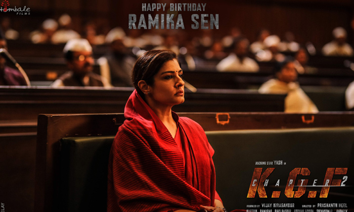  Birthday Poster: Raveena Tandon As Ramika Sen In ‘kgf 2’-TeluguStop.com