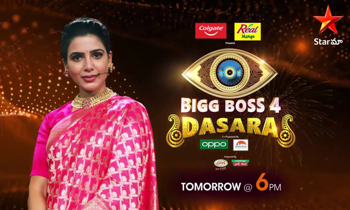  Samantha To Host Bigg Boss4 Dasara Special, Samantha Akkineni, Hosting, Dussehra-TeluguStop.com