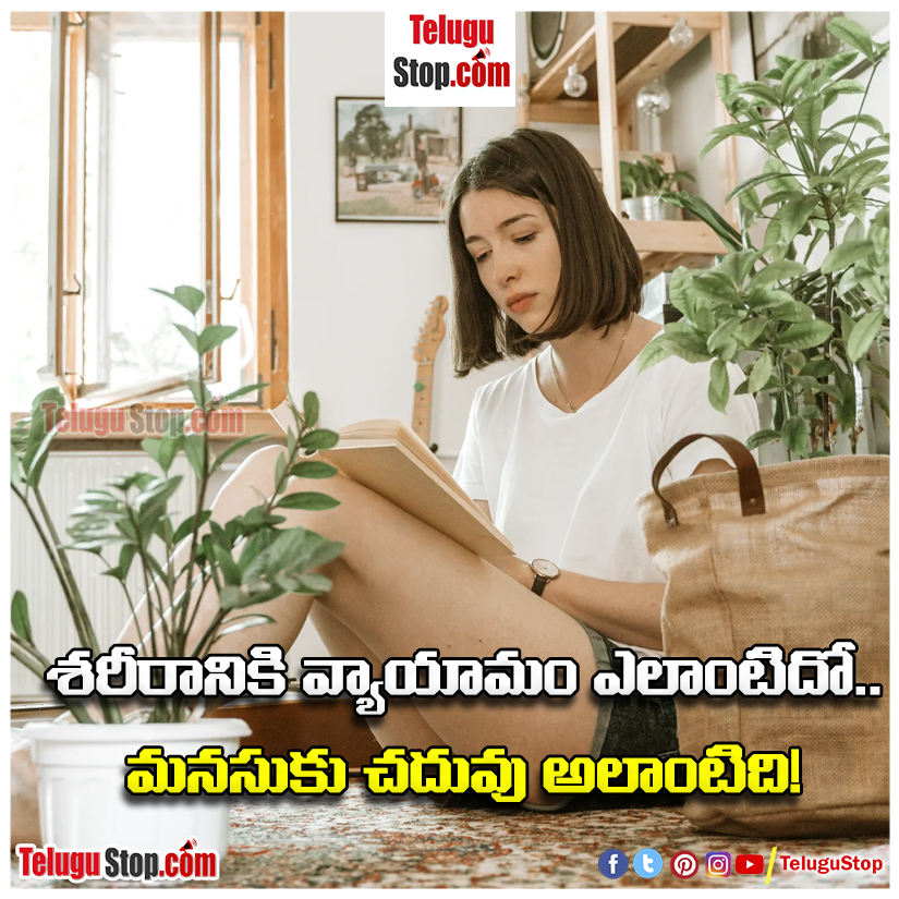 Study quotes for students inspiring in telugu inspirational quotes