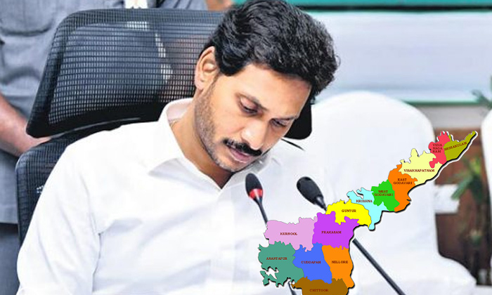  The Move Of Ap Capital To Visakhapatnam Is Likely To Be Delayed Jagan ,ap, Amara-TeluguStop.com