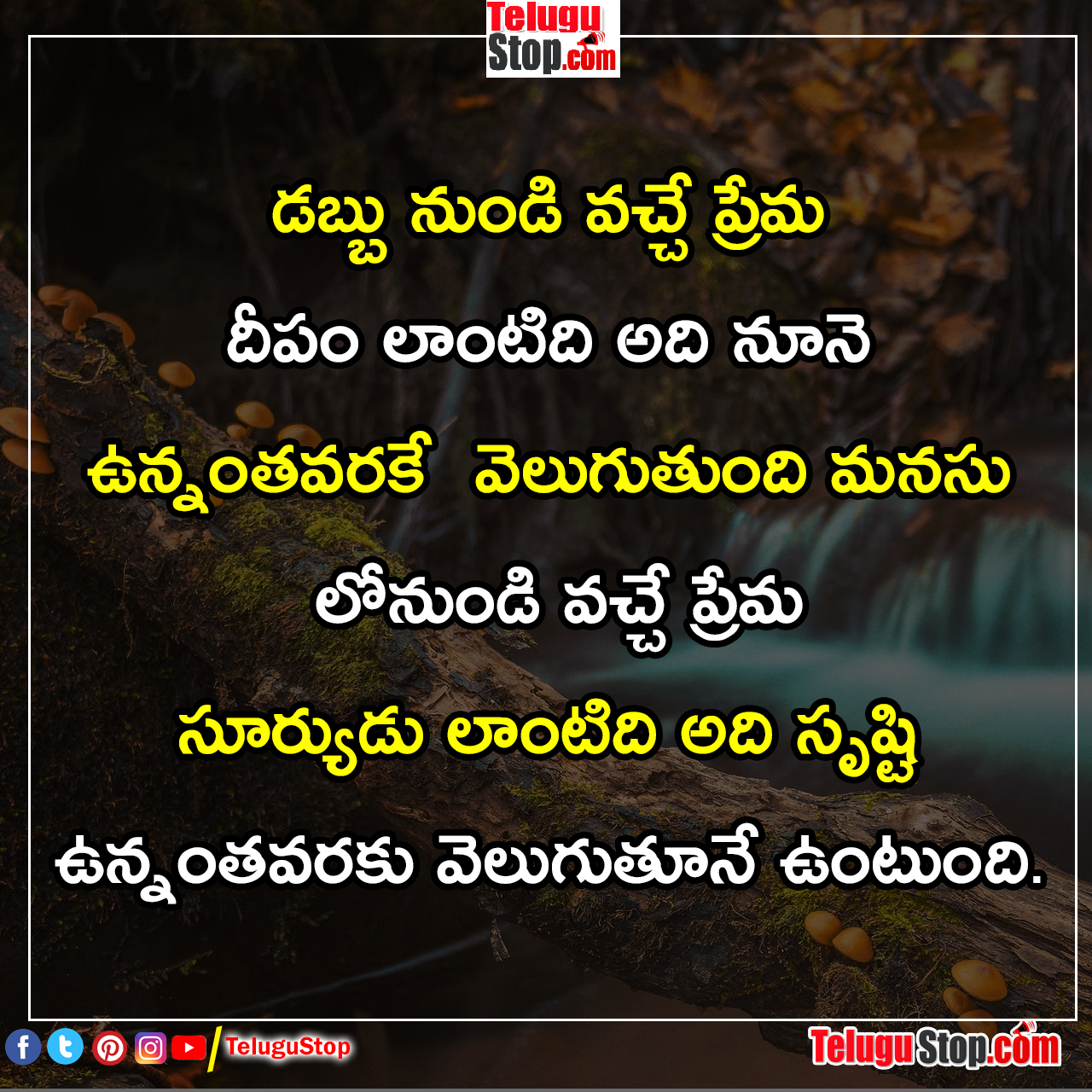 The love that comes to mind is pure quotes in telugu inspirational Quote