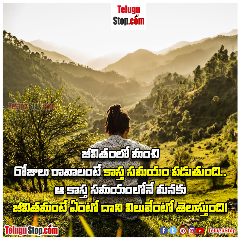 Time value of life journey quotes in telugu inspirational quotes