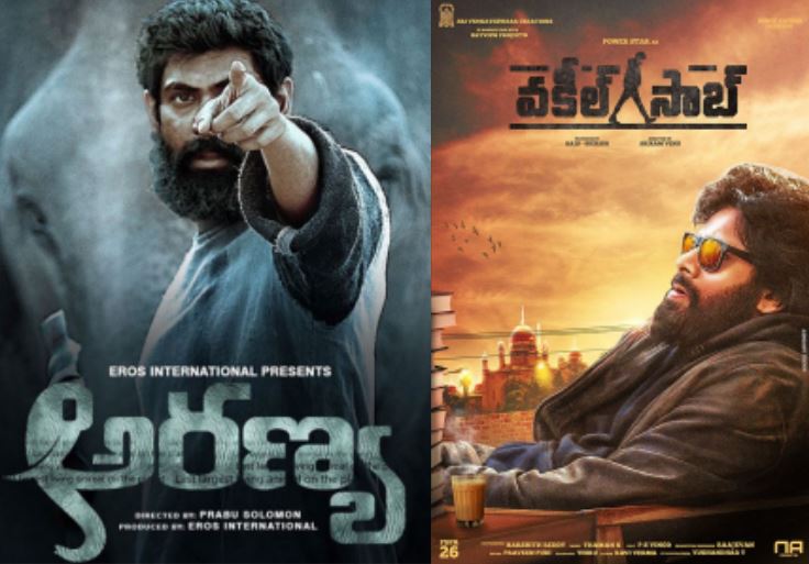 Vakeel Saab Depends On Aranya Vakeel Saab Depends On Aranya-TeluguStop.com