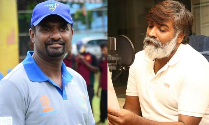  Vijay Sethupathi Quit From Muralitharan Biopic, Kollywood, Tollywood, Srilanka C-TeluguStop.com