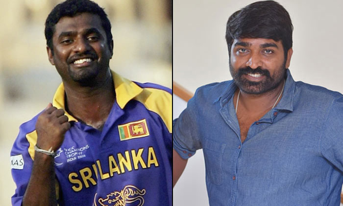  Cricketer Muralitharan’s Biopic First Look To Be Revealed Soon-TeluguStop.com