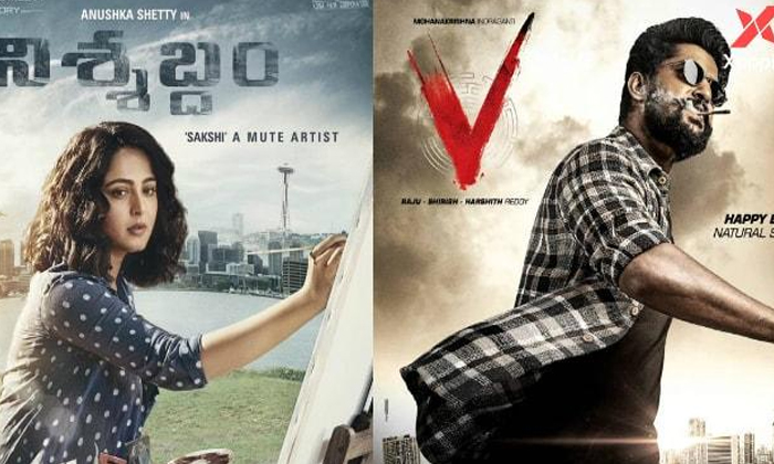  Which Is The Best Movie In V And Nishabdham,anushka, Ott Trending Movie, Nani, V-TeluguStop.com