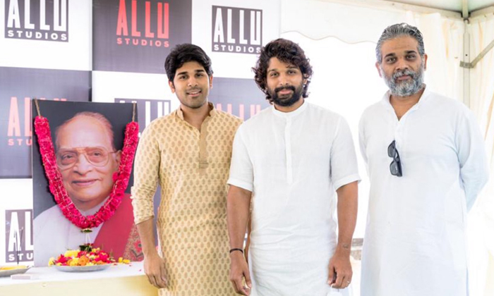  Allu Studio Is Going To Like Hollywood Studio, Allu Family, Allu Film Studio, Al-TeluguStop.com