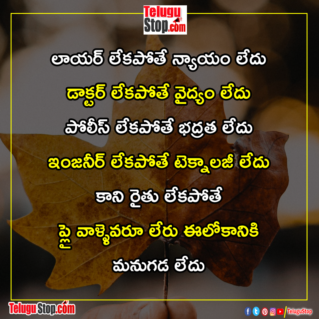 Telugu in annaprasana quotes Telugu Invitation