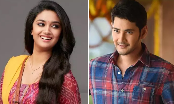  Mahesh Babu Sarkaru Vaari Pata Movie America Shooting Update ,  Sarkaru Vaari Pa-TeluguStop.com