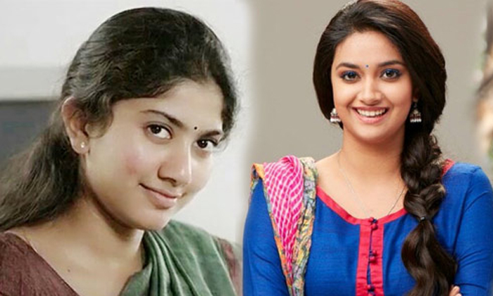  Sai Pallavi Or Keerthi Suresh Is For Chiranjeevi Sister Role Chiranjeevi, Keerth-TeluguStop.com