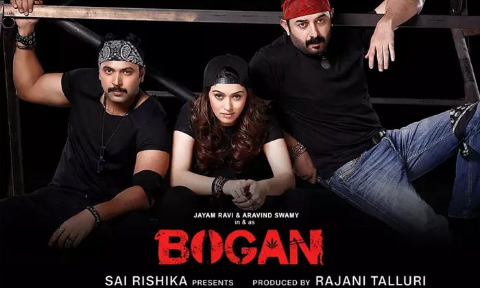  Tamil Bogan Movie Release In Telugu Theaters  Lock Down, Coronavirus, Tamil Movi-TeluguStop.com