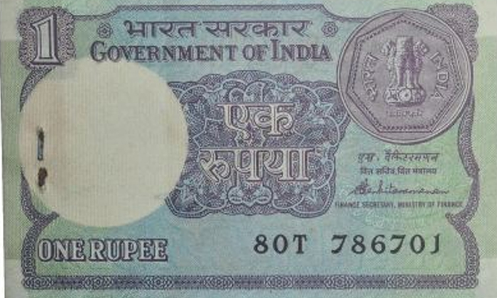  This Rs Do You Have 1 Note But You Are A Millionaire  1rs Note, 786 Series Note,-TeluguStop.com