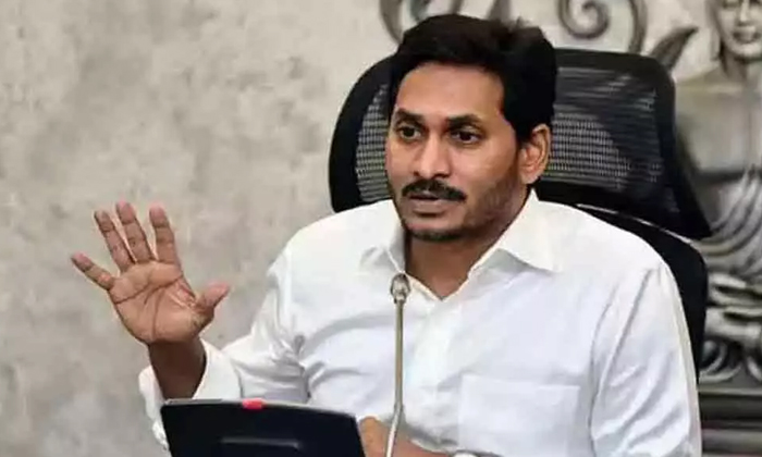  Yellow Media Targetted Jagan Planning New Sketch,tdp, Yellow Media, Andhra Prade-TeluguStop.com