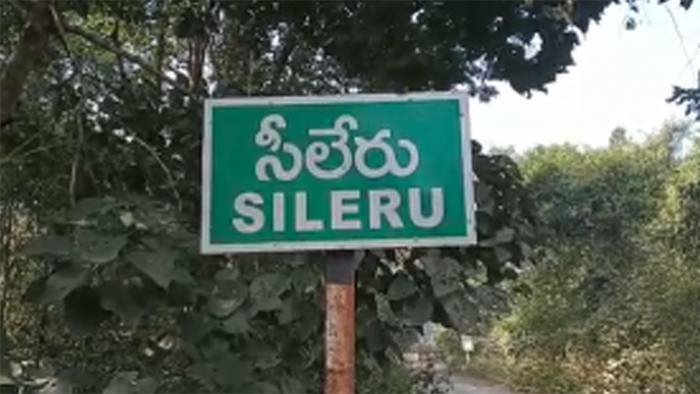 Telugu Allu Arha, Ap, Corona India, Corona Rashya, Ghmc Teachers, Mukesh Goud So