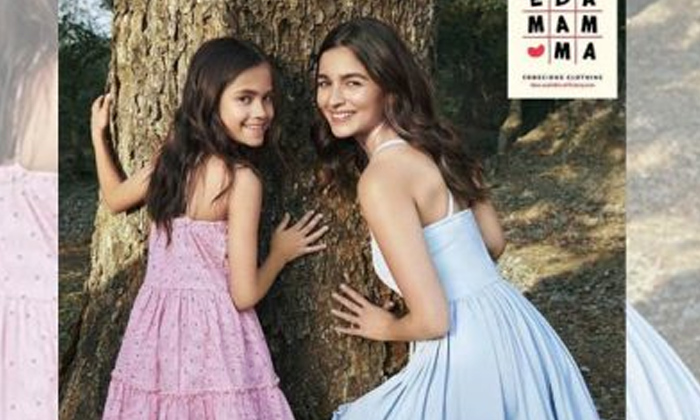  Alia Bhatt Launches Her Own Label Of Kids Clothing, Bollywood, Tollywood, Celebr-TeluguStop.com