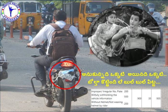  Cyberabad Traffic Police New Challan On Number Plate, Vehicles, Number Plates,-TeluguStop.com