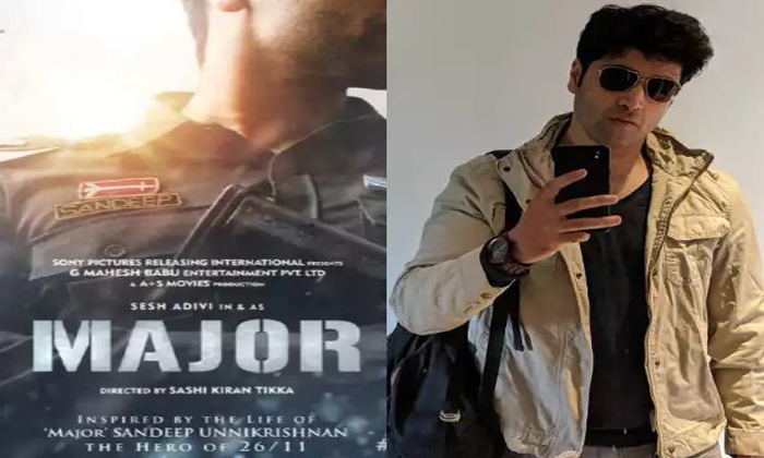  Adivi Sesh’s ‘major’ Look Test Video Out Now-TeluguStop.com