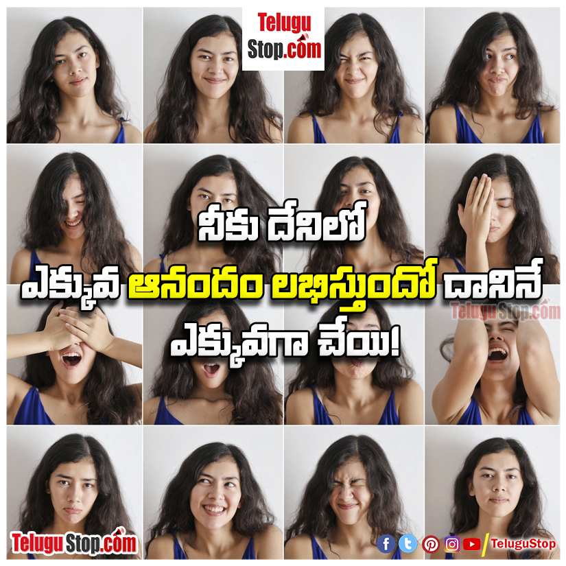 Happy expression quotes  in telugu inspirational quotes