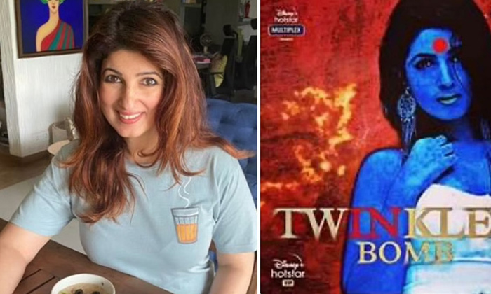  Twinkle Khanna Trolls Back Trollers For Trolling Her On Laxmii Movie.-TeluguStop.com