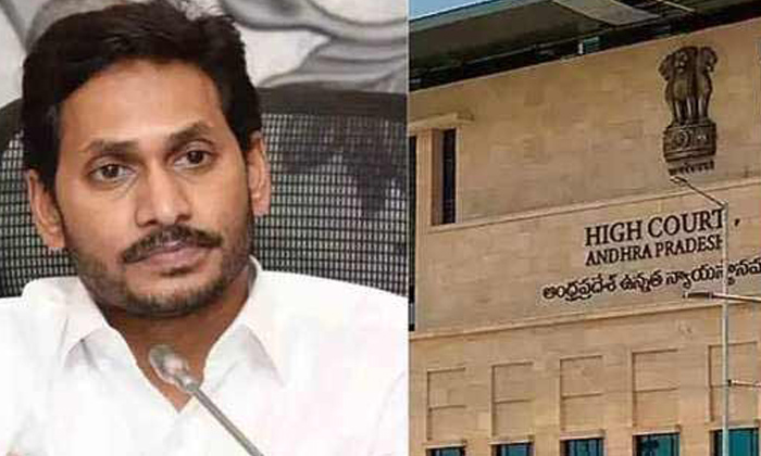  High Court Shock To Ap Govt, Ap High Court, Temple Lands, Housing, Ys Jagan Govt-TeluguStop.com