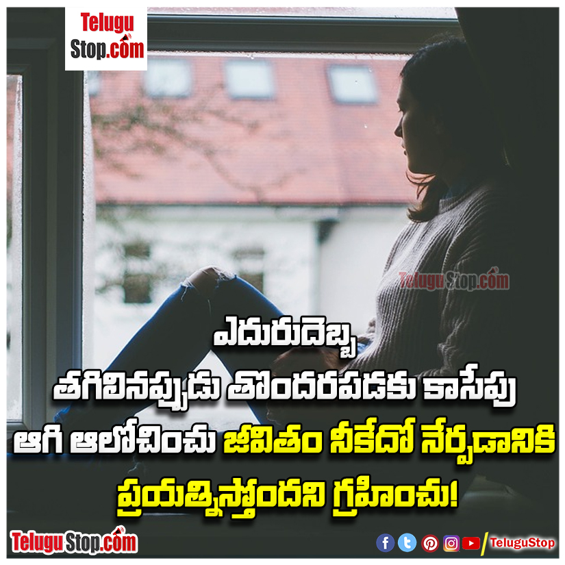 Images for backless quotes in telugu inspirational quotes