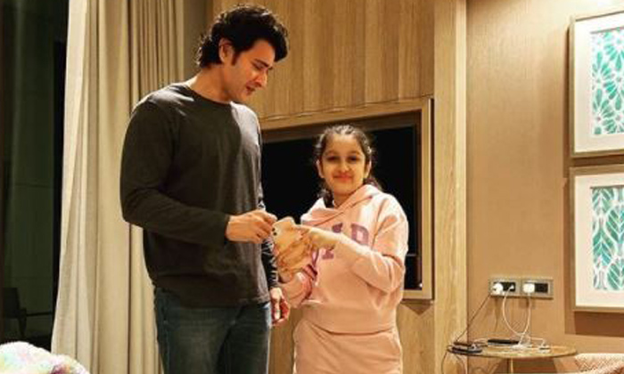  Mahesh Babu And Daughter Sitara On Giving Up And Giving In.-TeluguStop.com