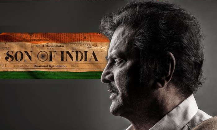  Mohan Babu’s ‘son Of India’ Hyderabad Schedule Begins-TeluguStop.com