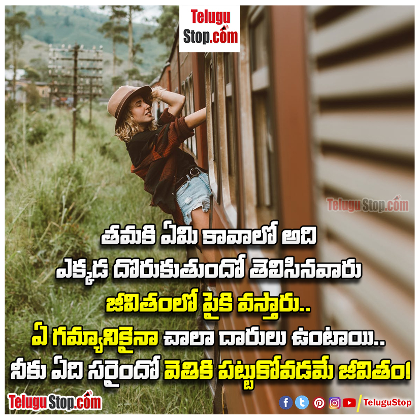 quotations on attitude in telugu