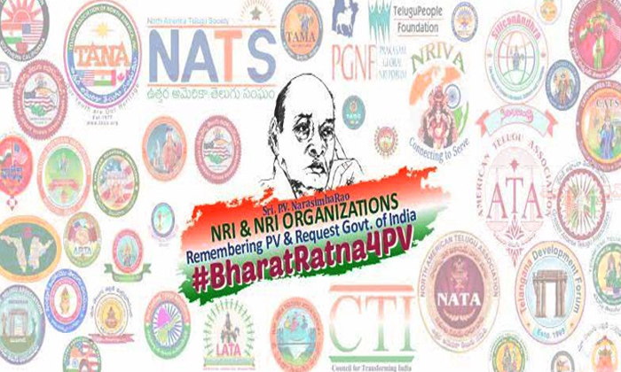  Nri Telugu Communities Demands Bharat Ratna For Pv Narasimha Rao, Bharat Ratna F-TeluguStop.com
