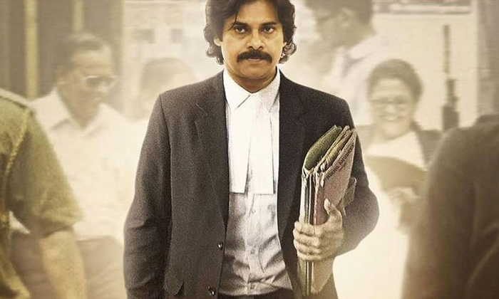  Pawan Kalyan Vakeel Saab Sure For Sankranthi Release, Pawan Kalyan, Vakeel Saab,-TeluguStop.com