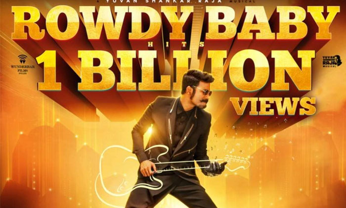  Wunderbar Release New Cdp For Rowdy Baby 1 Billion And Sai Pallavi Didn’t-TeluguStop.com