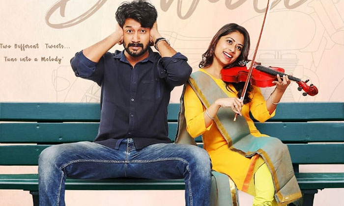  Satyadev New Movie Guvva Gorinka Ready To Release, Tollywood, Telugu Cinema, Sou-TeluguStop.com