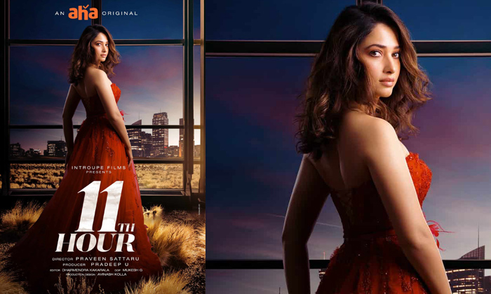  First Look: Tamannaah’s New Web-series Titled ’11th Hour’-TeluguStop.com