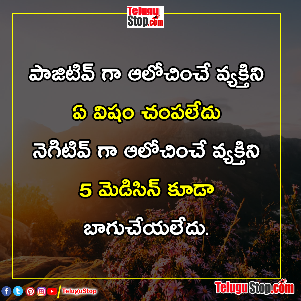 Think positive quotes in telugu inspiration quotes