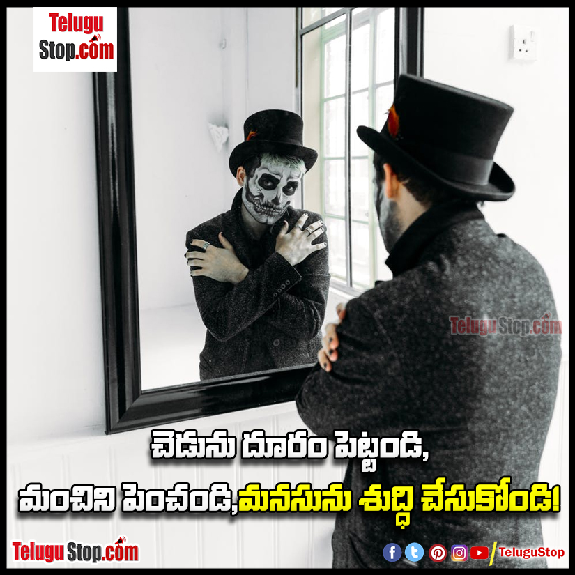 To day the best inspirational quotes in telugu inspirational quotes