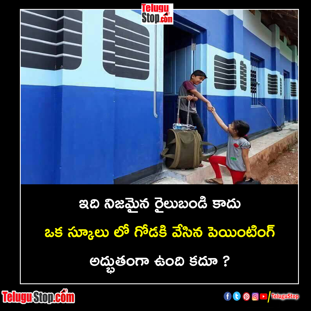 it-takes-a-village-to-raise-a-child-meaning-in-telugu-brainly-in