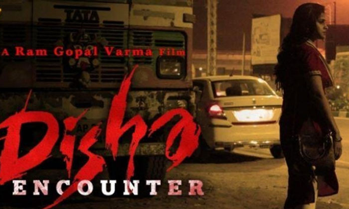  Disha's Father Wants Ram Gopal Varma Film Banned, Tollywood, Telugu Cinema, Sout-TeluguStop.com