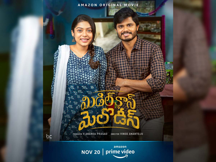  Trailer Talk: Relatable ‘middle Class Melodies’-TeluguStop.com