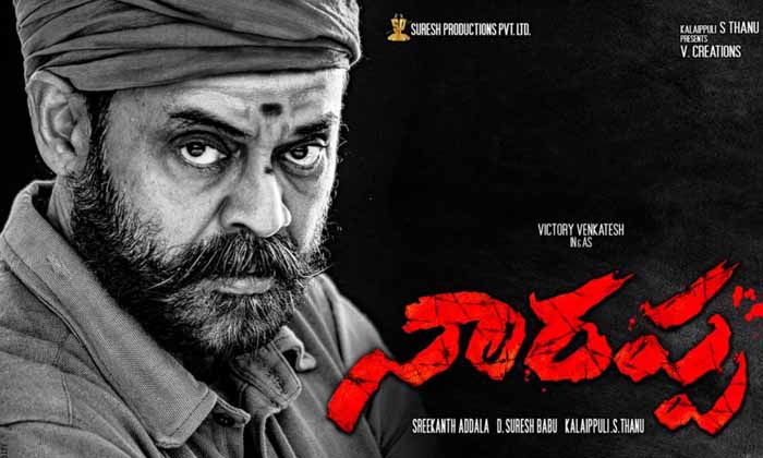  Venkatesh Completes Climax Shoot For Naarappa, Venkatesh, Naarappa, Srikanth Add-TeluguStop.com