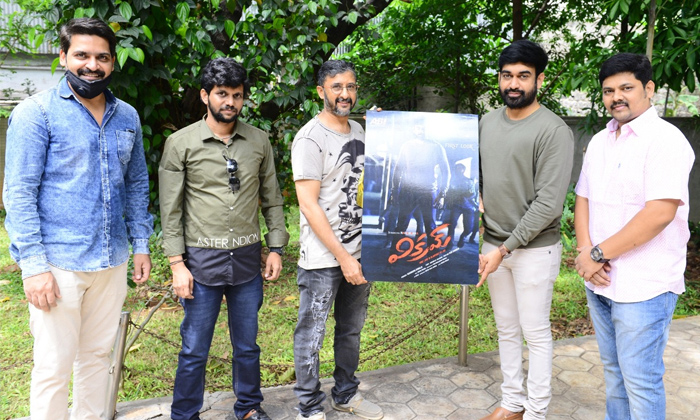  Vikram Movie Logo And First Look Lunched By Director Teja, Naga Varma, Director-TeluguStop.com