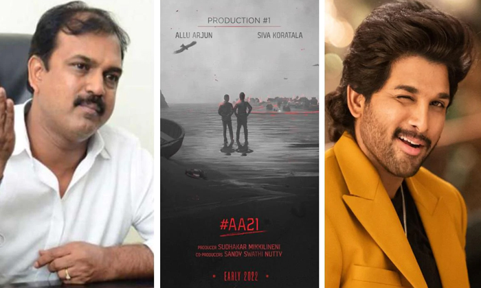  Allu Arjun And Koratala Siva Movie Shooting Update,koratala Siva, Allu Arjun, Ac-TeluguStop.com