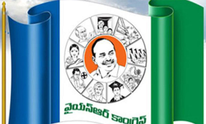  Political Inner Fightings Starts In Ysrcp,ap,ap Political News,ap Politics,jagan-TeluguStop.com