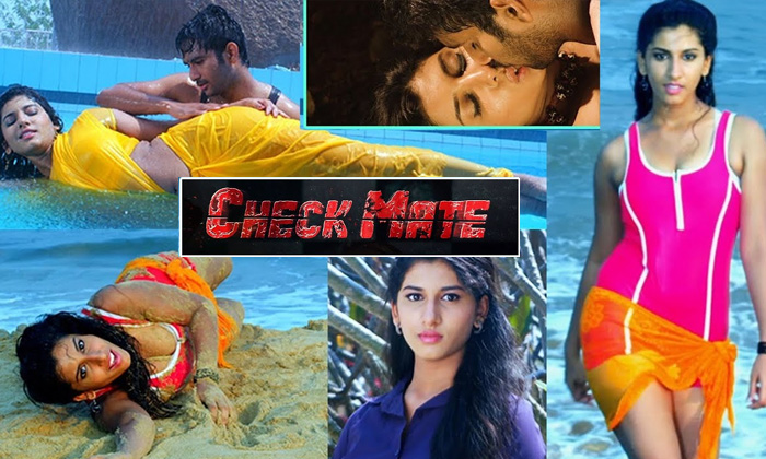  Check Mates Ready For Release, Anchor Vishnu Priya, Checkmate, Tollywood, New Mo-TeluguStop.com