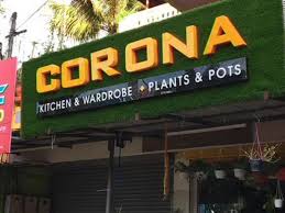  Corona Store Opened 7 Years Ago In Keralas Kottayam Becomes Popular Amid Covid 1-TeluguStop.com