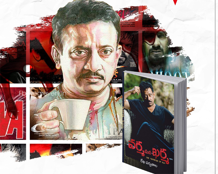  'verma Mana Kharma' Book Ready For Release ..!-TeluguStop.com