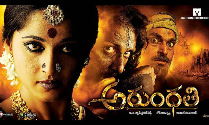  Is Kollywood Actress Mamatha Mohandas Rejected Arundhati Movie Project, Mamatha-TeluguStop.com