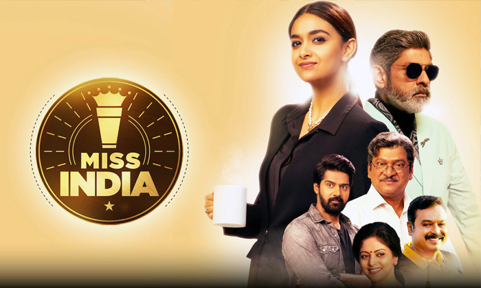  Keerthy Suresh Miss India Ott Movie Review , Miss India, Keerthy Suresh, Miss In-TeluguStop.com