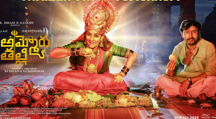 Telugu Ammoru Talli, Disneyhot, Diwali, Nayanatara, Rj Balaji-Movie