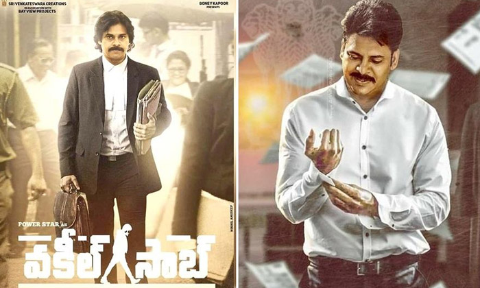  Pawan Kalyan Fans Fire On Producer Dil Raju, Dil Raju, Pawan Kalyan, Vakeel Sab,-TeluguStop.com