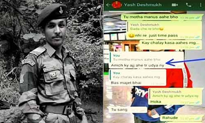  Martyred Jawans Whatsapp Chat Brings Tears To Netizens This Is A Soldiers Life I-TeluguStop.com